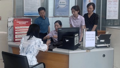 中国银行山西省分行办理全省首笔贸易外汇收支企业名录登记业务