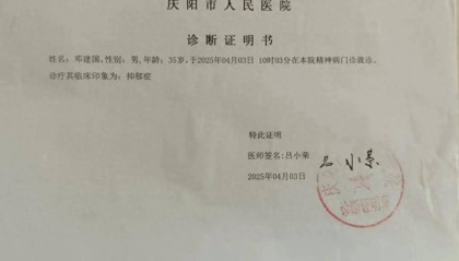 质疑校服质量被拘7天，当事人已申请再审