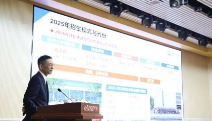 今年，西湖大学在山东计划录取不超过10人，省实验中学占据两席