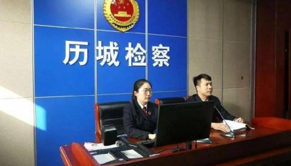 自助彩票机成“提款机”？济南历城区3人利用系统漏洞窃取220余万元