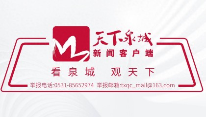 中到大雨，局部暴雨到大暴雨！济南继续发布雷雨大风黄色预警信号！