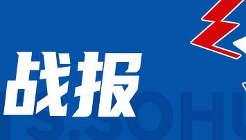 吉迪23+11+11米切尔空砍32分 公牛胜骑士