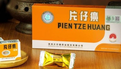 股价4年跌去60%，仍坚持一股不卖！知名投资人林园力挺片仔癀