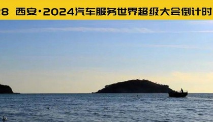 人太平等险企内部发文明确零返佣，车险全面禁止返佣，3万4S店换个方式返佣？