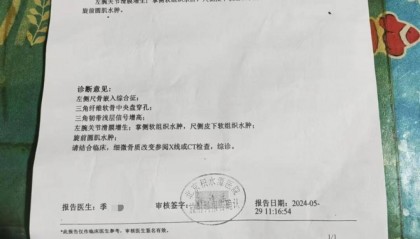 一女生遭遇同居男友两次动手，双手、髋部受伤靠轮椅出行，男方：“残了就只能跟着我”