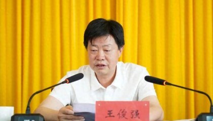 中央巡视期间，当过7年县长、3年县委书记的王俊强，主动投案