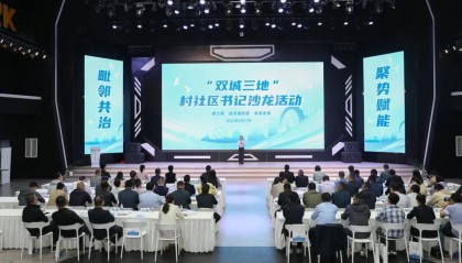 正式启动！常州无锡联合发布