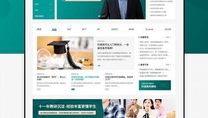 集成支付功能：简化律师费支付流程的网站设计