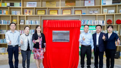 广州图书馆粤港澳大湾区（广东）人才港分馆正式启用