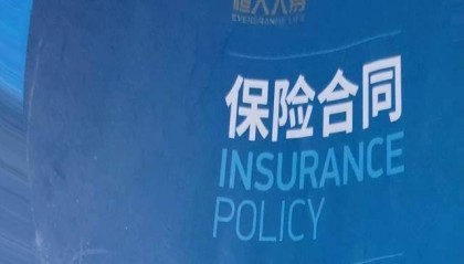 男子患病被下病危通知，痊愈后拿“重疾险”保单申请理赔被拒；海港人寿：所患疾病指标达不到约定的理赔标准