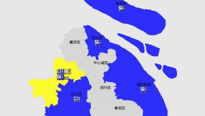 17号台风“浪卡”今晨生成 上海阵雨天气将持续至周日