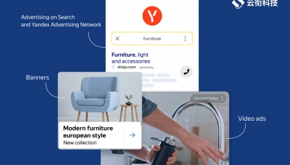 Yandex广告推广开户都需要哪些资料?