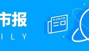 东莞一加油站未经批准，擅自取地下水5655.48立方米