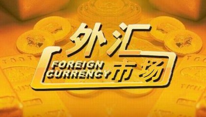 Juno markets视角：全球外汇市场风起云涌——如何应对即将到来的挑战？