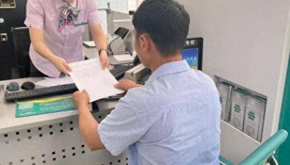 农行临沂分行成功办理全市金融机构首笔贸易外汇收支名录登记业务