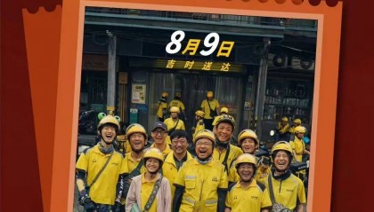 王宝强包场支持徐峥新片，《泰囧》过去12年，二人走上相反道路