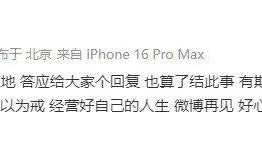 车主称男星李明德酒后砸车获刑6个月，赔偿20万元：耗时半年，希望他能引以为戒