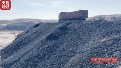 汾河流域煤矸石无序堆放，何以屡罚屡犯？| 新京报快评