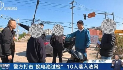 上海警方：全市严查，请市民坚决抵制！一周内多人被罚款！