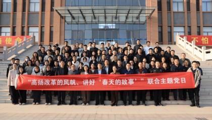 党组（党委）落实机关党建主体责任书记谈｜市自然资源和规划局