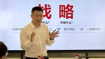 瓷砖胶策划公司|万水波:什么才是好战略?