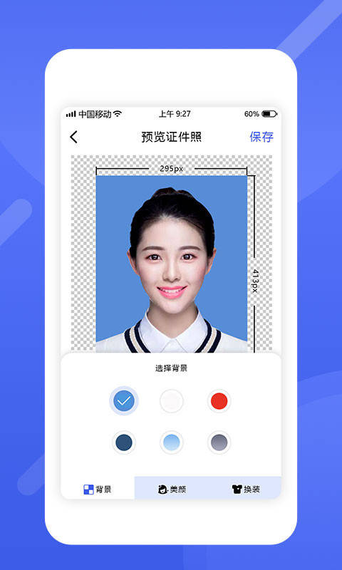 寸照拍摄手机软件免费 寸照拍摄手机软件免费拍摄