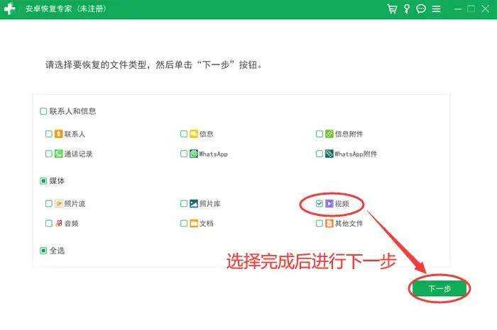 如何恢复手机视频？手机视频恢复软件有哪些？