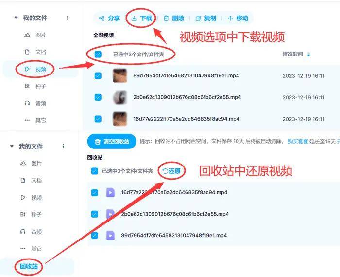 如何恢复手机视频？手机视频恢复软件有哪些？