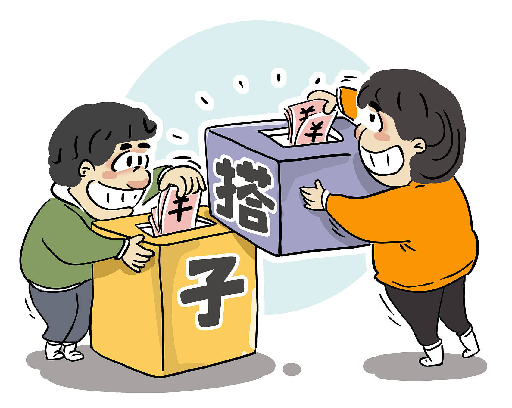 能互相监督和交流理财，年轻人热衷的“存钱搭子”靠谱吗？｜热财经