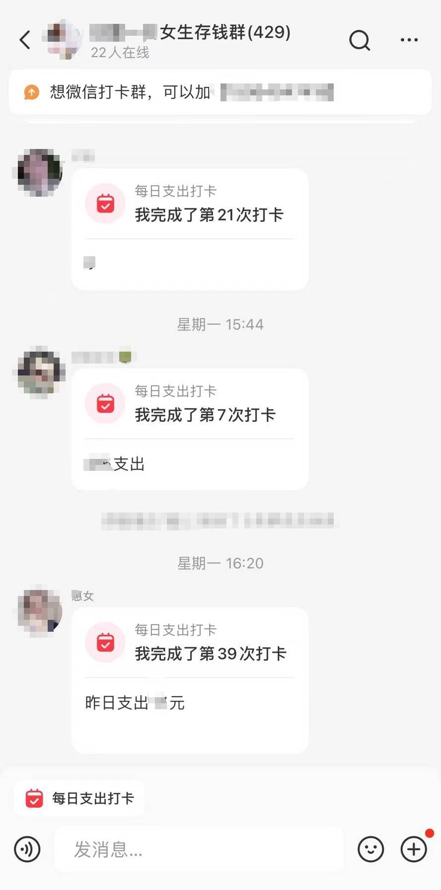 能互相监督和交流理财，年轻人热衷的“存钱搭子”靠谱吗？｜热财经