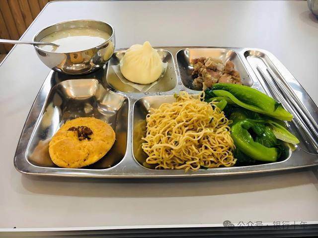 银行柜台的午餐
