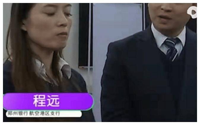 2019年女子银行柜台取到百元假钞，银行：工作失误，给你一袋零食