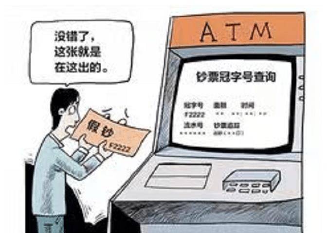 2019年女子银行柜台取到百元假钞，银行：工作失误，给你一袋零食