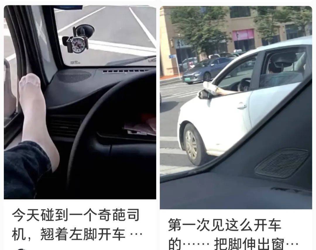 上海高架这一幕引起公愤！回应：行为恶劣，将被收车！