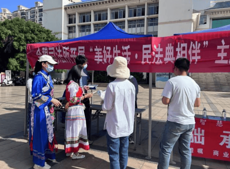 民法典宣传月 | 金碧司法所开展民法典宣传月活动
