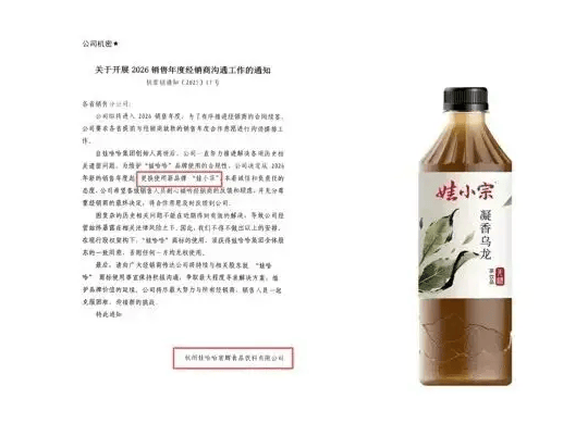 沪小娃VS娃小宗：宗馥莉出险招 娃哈哈遗产案关键在杭州法院