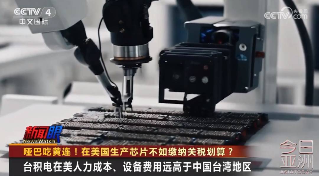 哑巴吃黄连！台积电、三星在美工厂遇大麻烦……