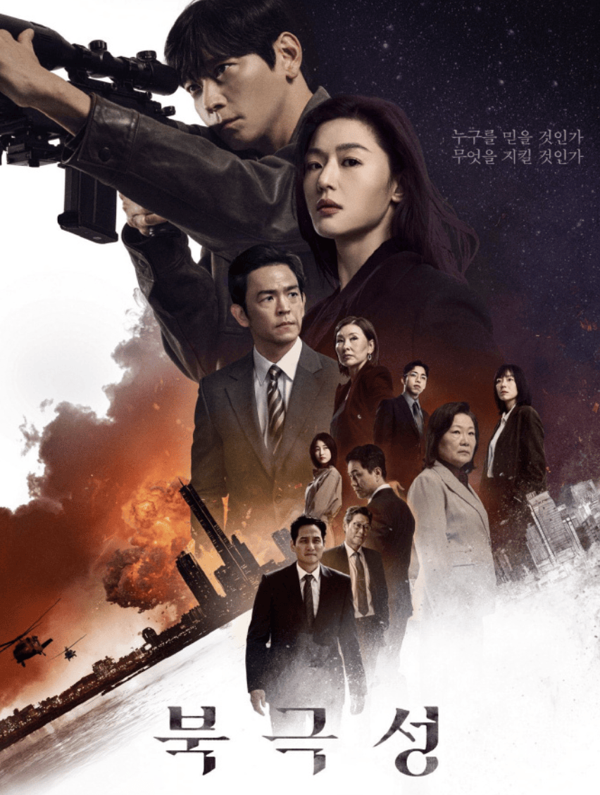 《暴风圈》编剧向全智贤道歉:希望大家把它看成是虚构的故事