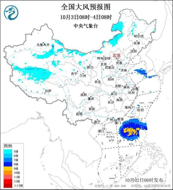 三预警齐发!9省市有大到暴雨 江南江淮多地有8级以上雷暴大风