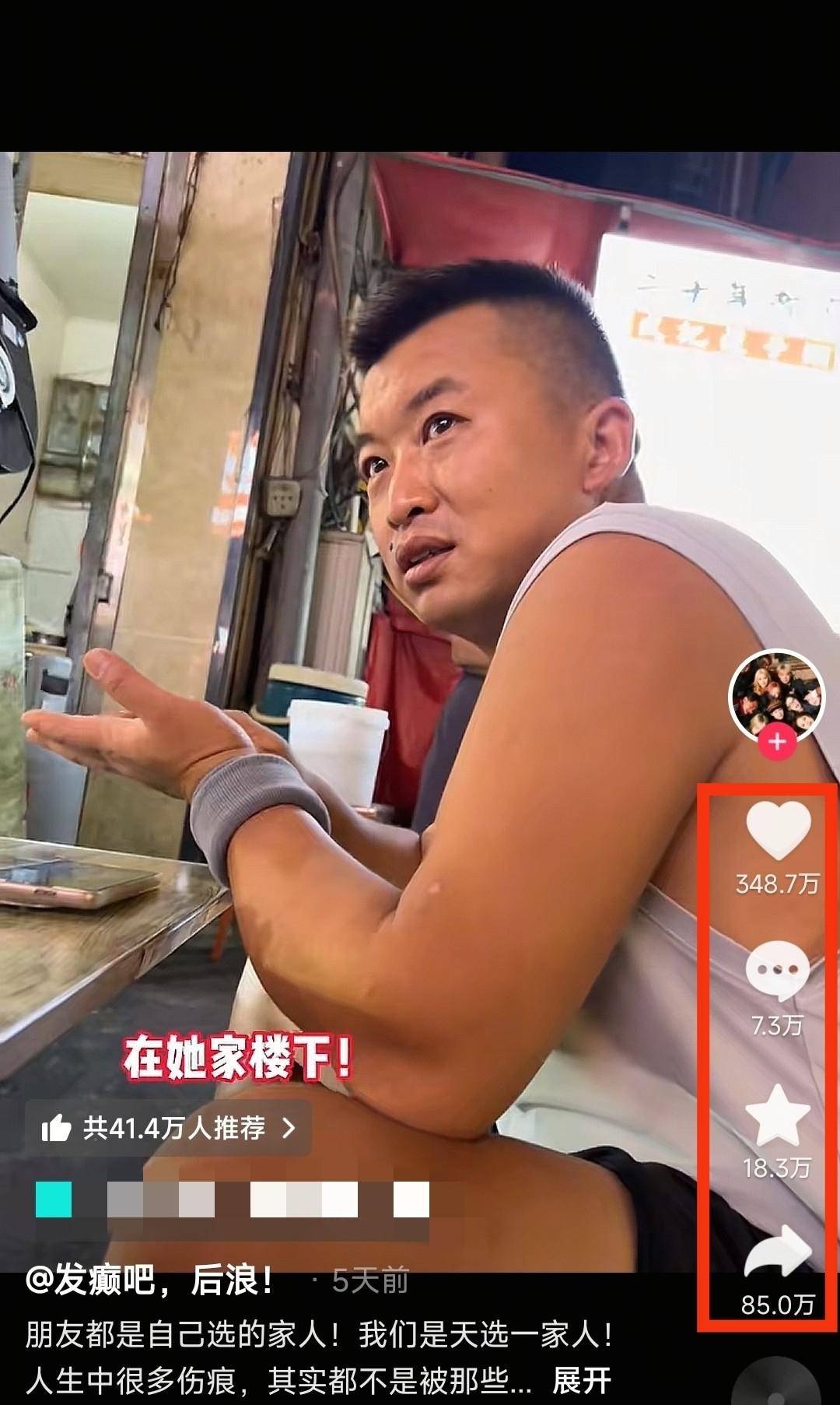 “鸡排哥”“炒粉哥”接连走红,“情绪价值”成假日文旅新密码