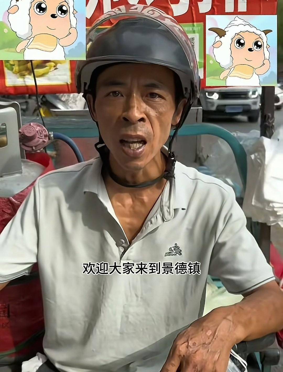 “鸡排哥”“炒粉哥”接连走红,“情绪价值”成假日文旅新密码