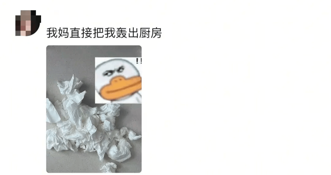 “妈，我这次真的没点外卖！”妈妈：“你还是点吧……”