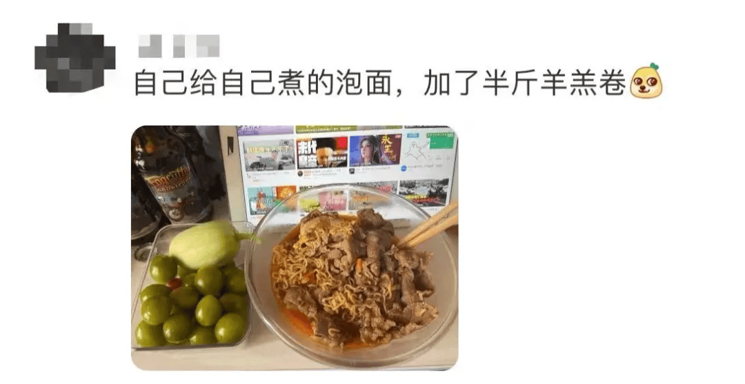 “妈，我这次真的没点外卖！”妈妈：“你还是点吧……”