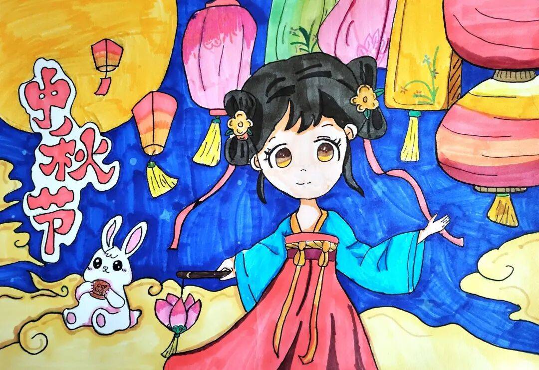 福满中秋！这份来自小画师的中秋祝福，请查收 ——