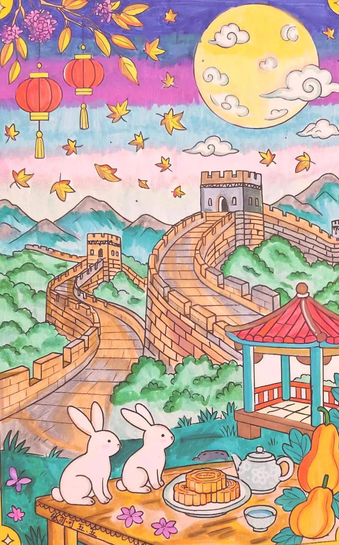 福满中秋！这份来自小画师的中秋祝福，请查收 ——