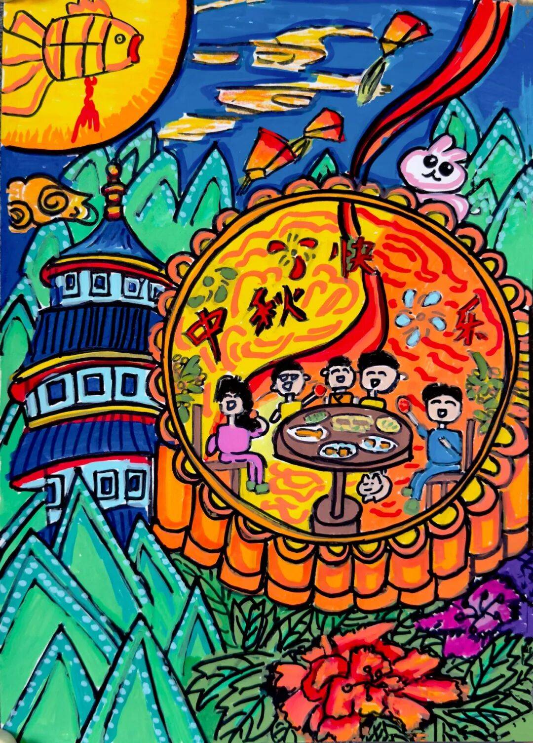 福满中秋！这份来自小画师的中秋祝福，请查收 ——