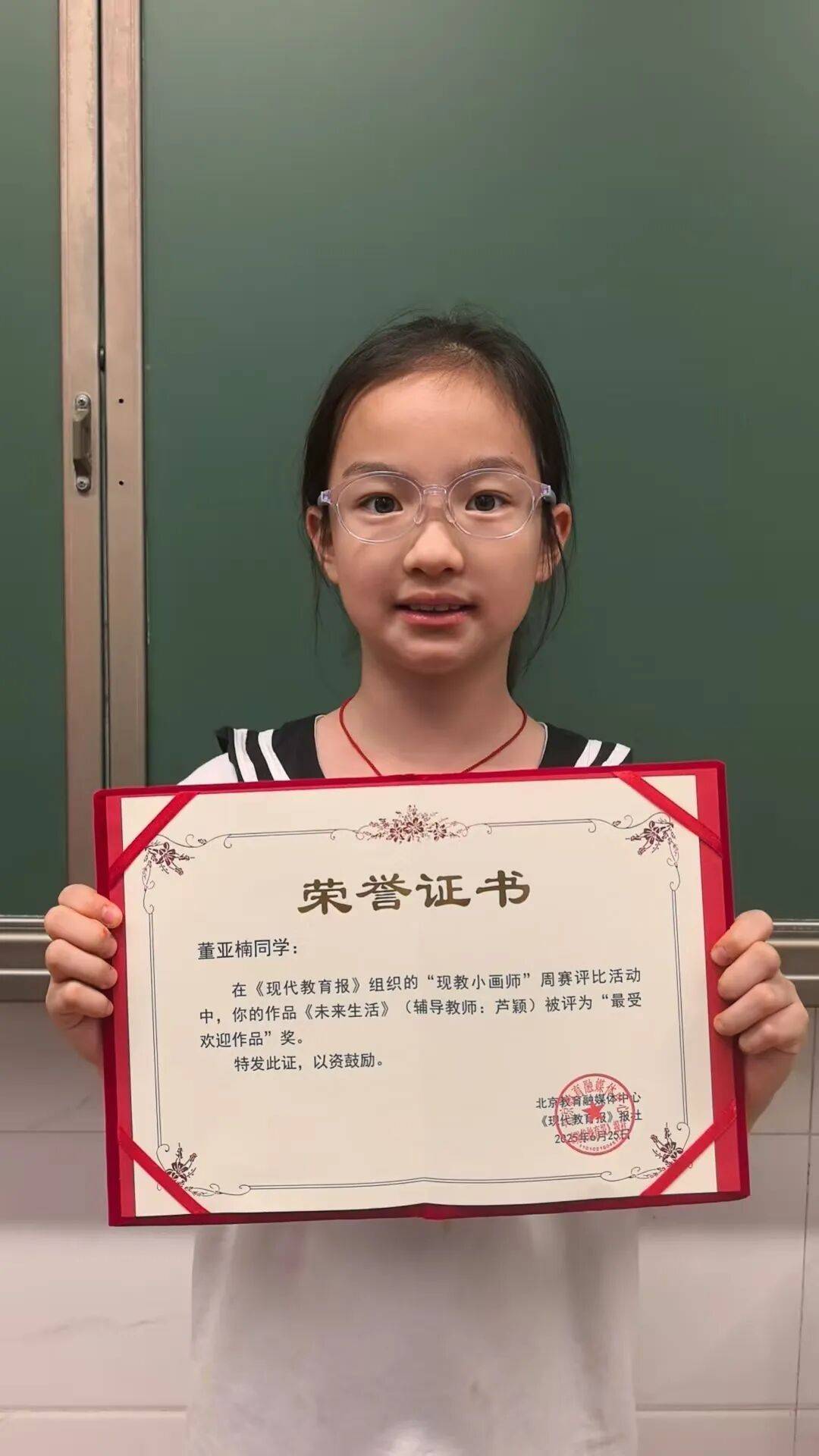 福满中秋！这份来自小画师的中秋祝福，请查收 ——