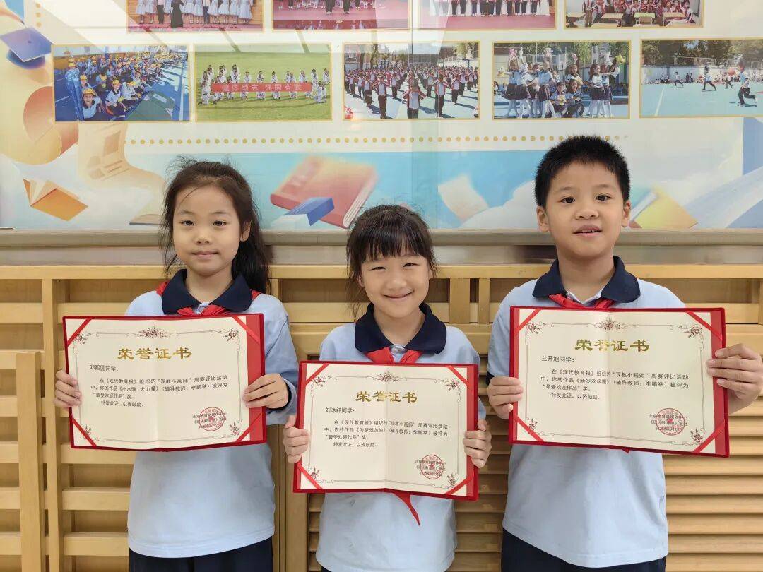 福满中秋！这份来自小画师的中秋祝福，请查收 ——