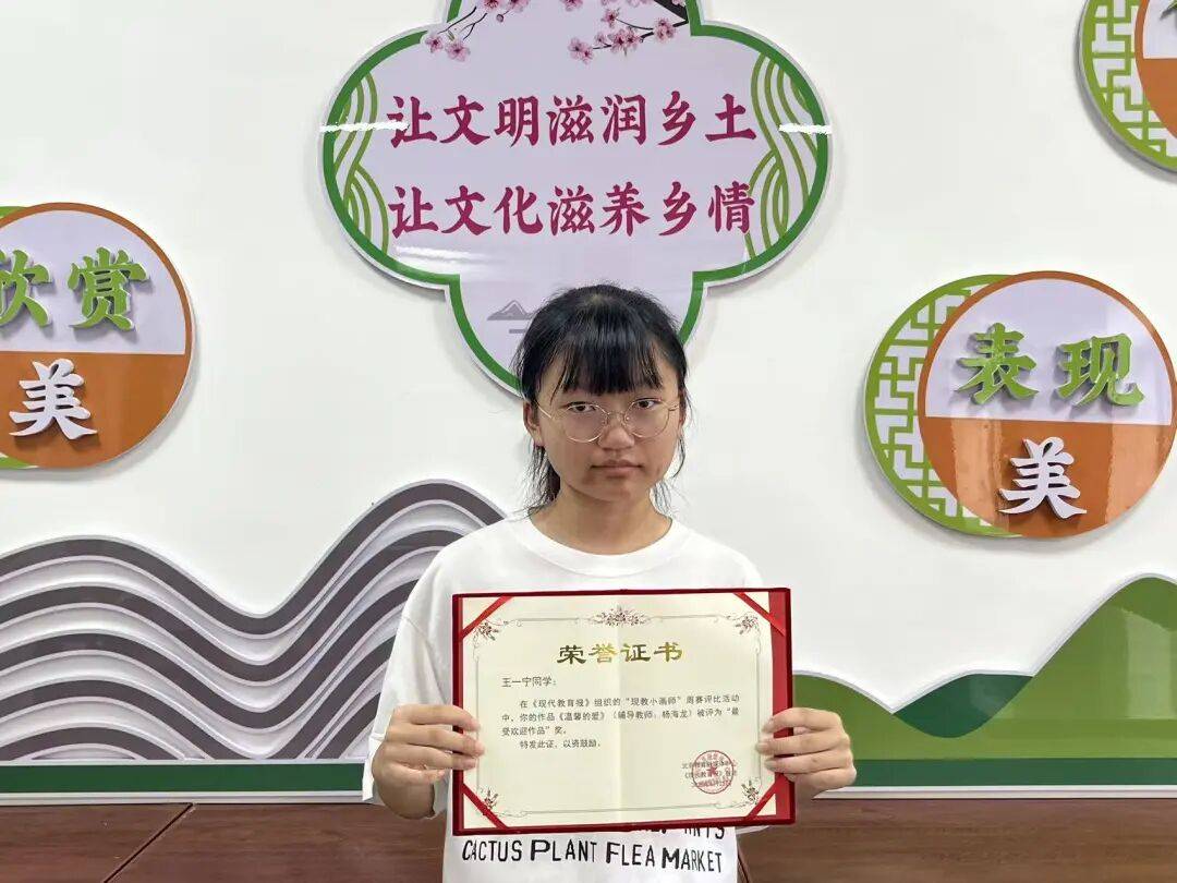 福满中秋！这份来自小画师的中秋祝福，请查收 ——