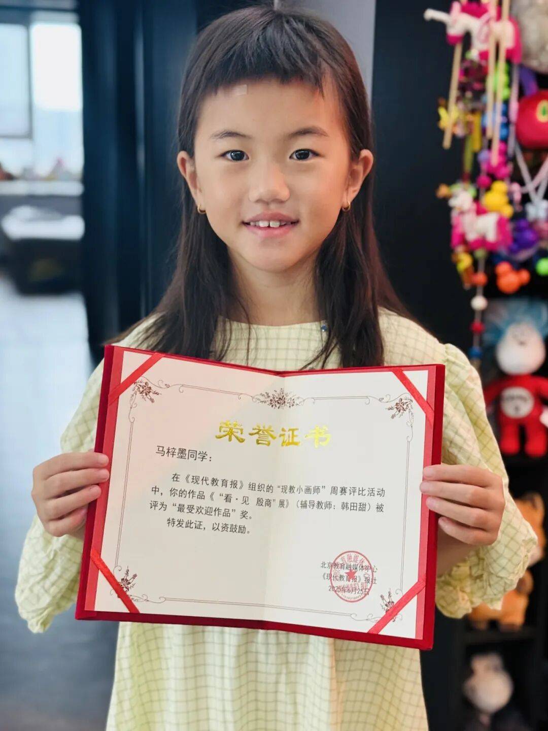 福满中秋！这份来自小画师的中秋祝福，请查收 ——